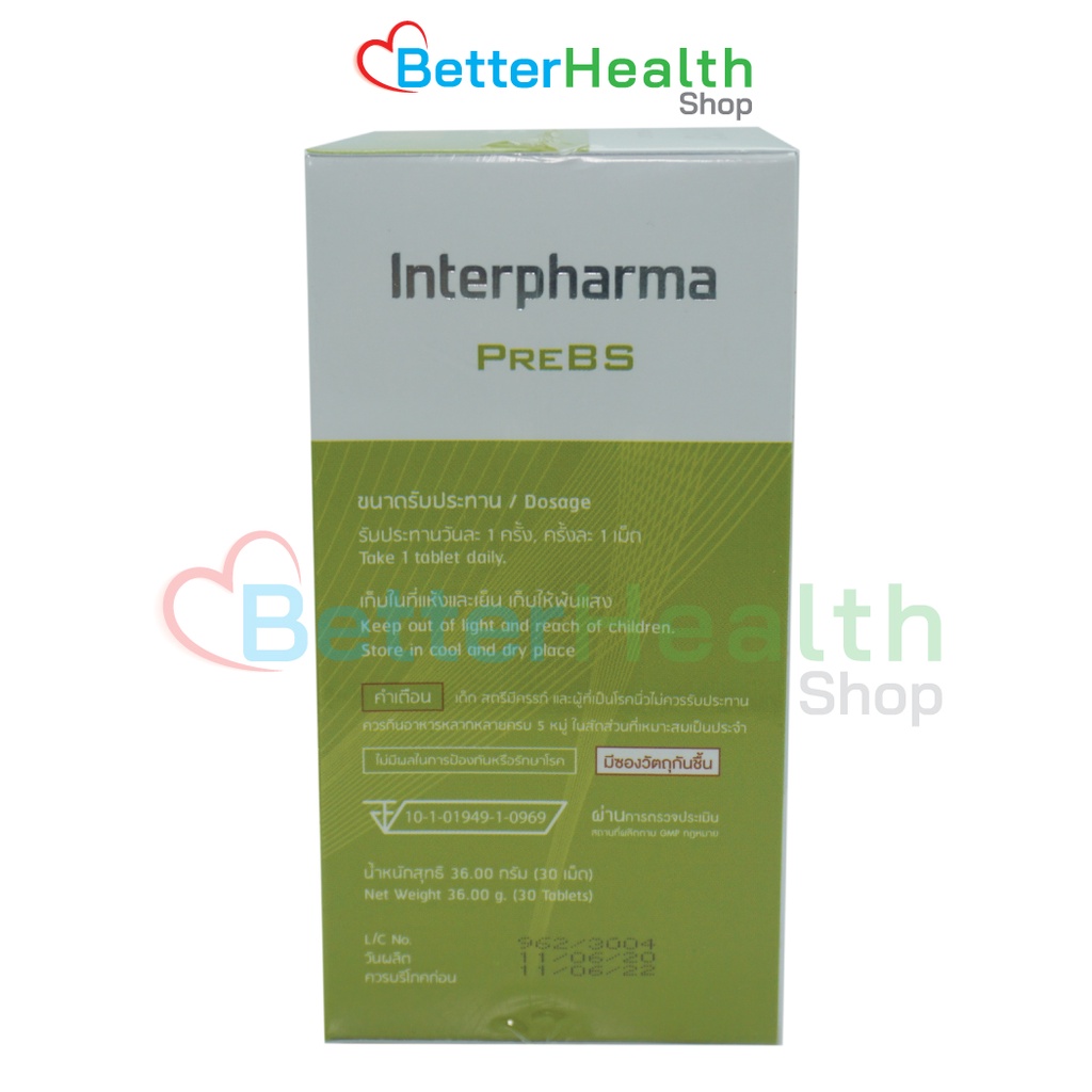 exp-08-24-interpharma-prebs-30-tab-ทางเลือกเพื่อป้องกัน-และควบคุมเบาหวาน-โดยสารสกัดจากธรรมชาติ-ปราศจากสารเคมี-ไม่สร้า