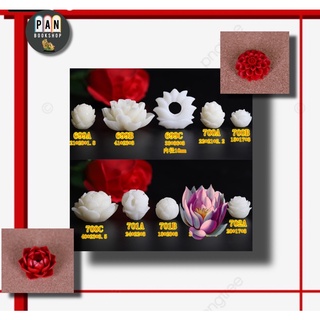 สินค้า จี้หยกขาวแกะสลัก รูปดอกไม้ ดอกบัว : ของอยู่ไทยพร้อมส่ง