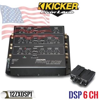 KICKER 12ZXDSP1 ชุดปรับแต่งเสียงคุณภาพดี 6ชาแนลตัวท้อป สำหรับเครื่องเสียงรถยนต์