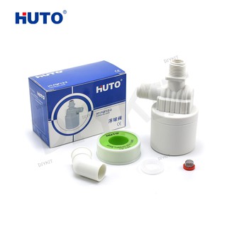 Huto ลูกลอย วาล์ว ขนาด 4 หุน (1/2”) น้ำเข้าด้านบน-ออกด้านข้าง วาล์วควบคุมระดับน้ำอัจฉริยะ ลูกลอยแท๊งค์