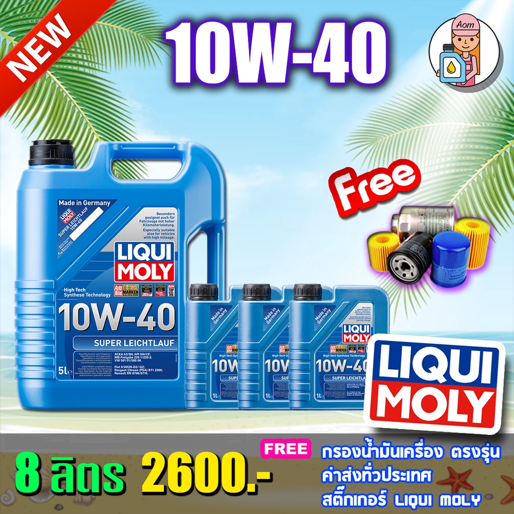 liqui-moly-super-leichtlauf-10w-40