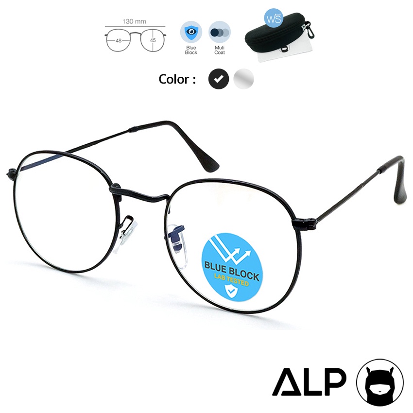 ภาพหน้าปกสินค้าALP แว่นกรองแสง Computer Glasses กรองแสงสีฟ้า 95% Blue light block พร้อมกล่องแว่น รุ่น BB0008 จากร้าน happyhappiness1 บน Shopee