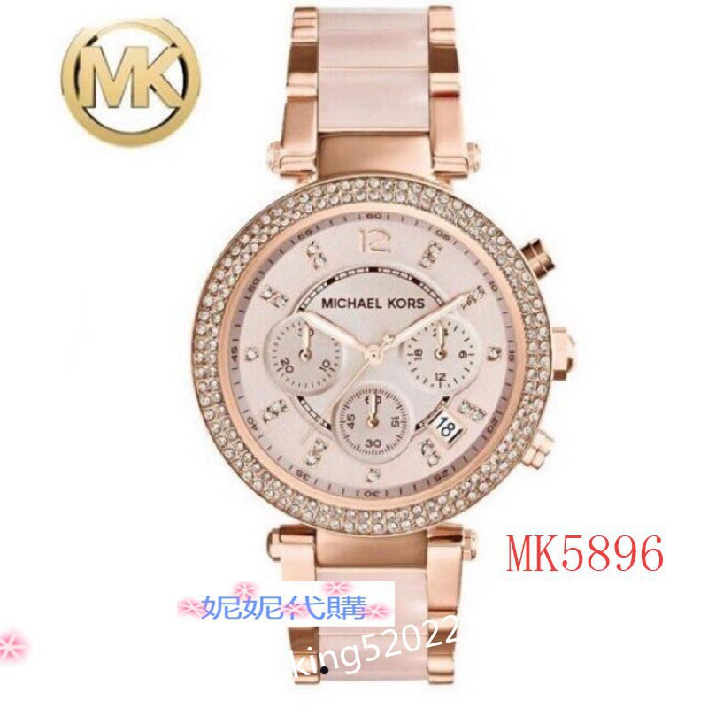 michael-kors-ดู-mk-รุ่นหญิงแท้กุหลาบทองประดับประดานาฬิกาข้อมือสามนาฬิกานาฬิกาสามชิ้น