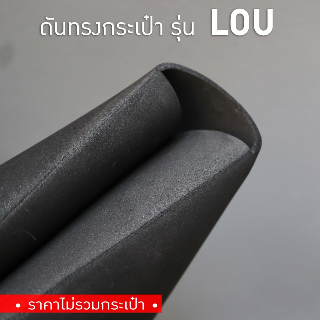 พร้อมส่ง-ดันทรงกระเป๋า-freitag-รุ่น-f553-lou-ไม่มีโครงเหล็ก