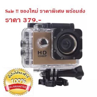 สินค้า กล้องกันน้ำ Sport Camera Full HD 1080P จอ 2.0 นิ้ว กันน้ำลึก 30 m.