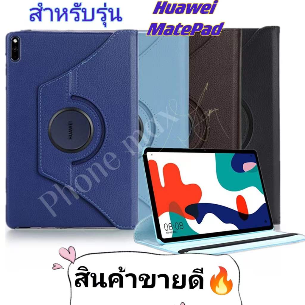 เคสหนังคุณภาพดี-หมุนได้-360-องศา-เคส-case-huawei-matepad-10-4-t10-t10s-t5-10-1-t8-t1-t2-t3-m5lite-8-0