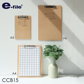 ภาพหน้าปกสินค้าคลิปบอร์ดไม้ E-File รุ่น CCB15 ขนาด A4 A5 ที่เกี่ยวข้อง