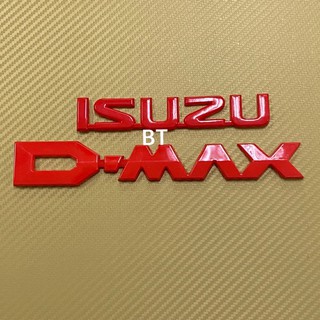 ภาพหน้าปกสินค้าโลโก้* ISUZU + DMAXสีแดง ( 1 ชุด มี 2 ชิ้น ) ซึ่งคุณอาจชอบราคาและรีวิวของสินค้านี้