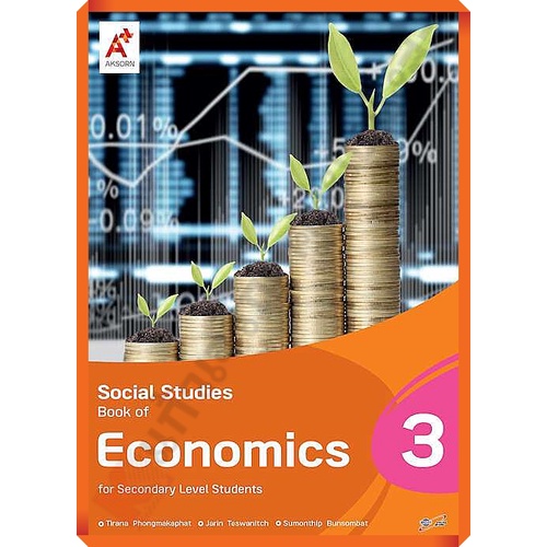 social-studies-book-of-economics-secondary-3-8858649130068-อจท-ep