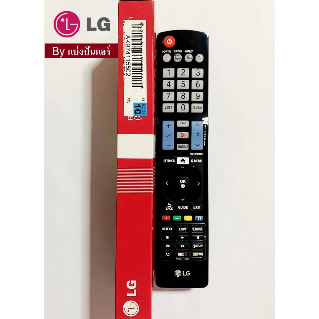 รีโมททีวีแอลจี-lg-ของแท้-100-part-no-akb74115502