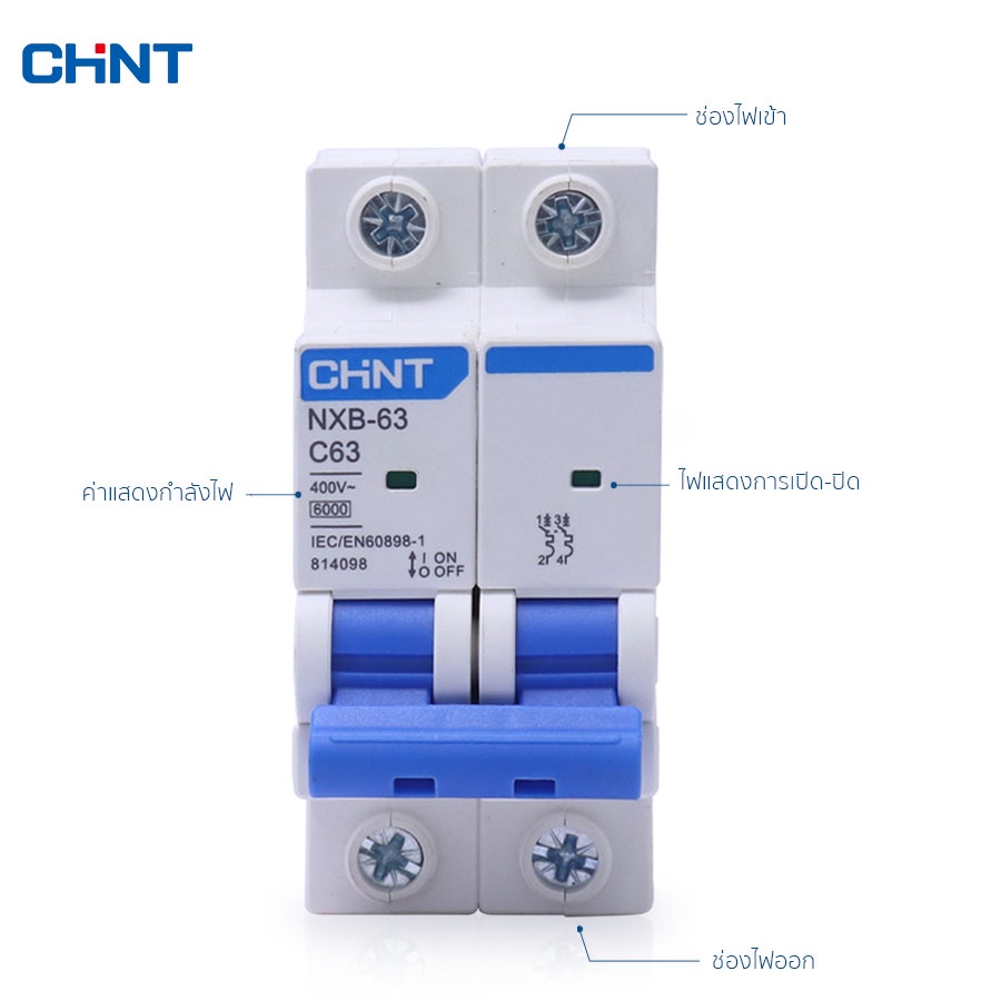 chint-เบรคเกอร์ลูกย่อย-2p-รุ่น-nxb-6ka-เบรคเกอร์ลูกเซอร์กิต-เมนเบรกเกอร์-ลูกเซอร์กิต-mcb-cuve-c-ใช้ควบคุมไฟฟ้า10-63a