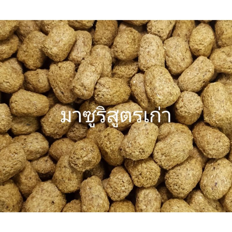 อาหารเต่าบก-มาซูริ-สูตรเก่า-500g