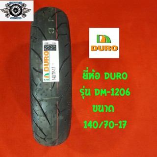 140/70-17 ยี่ห้อ DURO รุ่น DM-1206 ยางสำหรับรถ150cc-250ccยางCBR R-15 NINJA250 M-SLAZ R3 MT-03