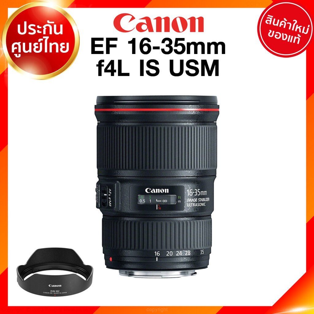 Canonキヤノン EF ごて 16-35 F4L IS USM+プロテクトフィルター
