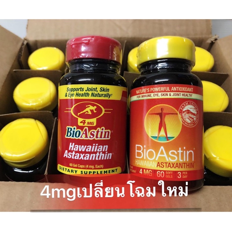 ภาพหน้าปกสินค้าสาหร่ายแดงไบโอแอสติน  Bioastin Astazanthin New ขนาด 60 เม็ด 4mg. จากร้าน jaomaeshop บน Shopee