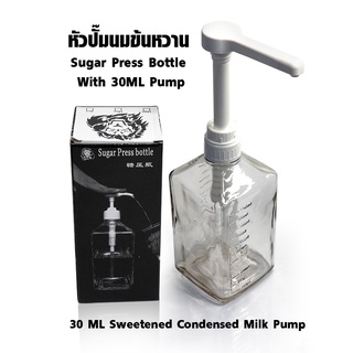 หัวปั๊มนมข้นหวาน 30 ML-ขวดแก้ว 1100 ml.