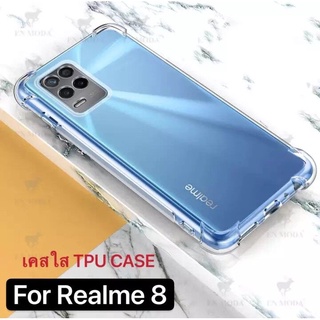 เคสกันกระแทก เคสใส เคสโทรศัพท์ Case OPPO A74 (4G)  Realme 8 (5G) เคสนิ่ม ส่งจากไทย