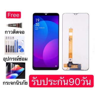 จอ LCD.Oppo F11 +ทัชสกรีน