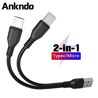 Ankndo มัลติฟังก์ชั่น 2 In 1 สายชาร์จ Usb To Usb Type C&amp;Micro Usb สายเคเบิ้ลชาร์จแบตสําหรับ Android แท็บเล็ต