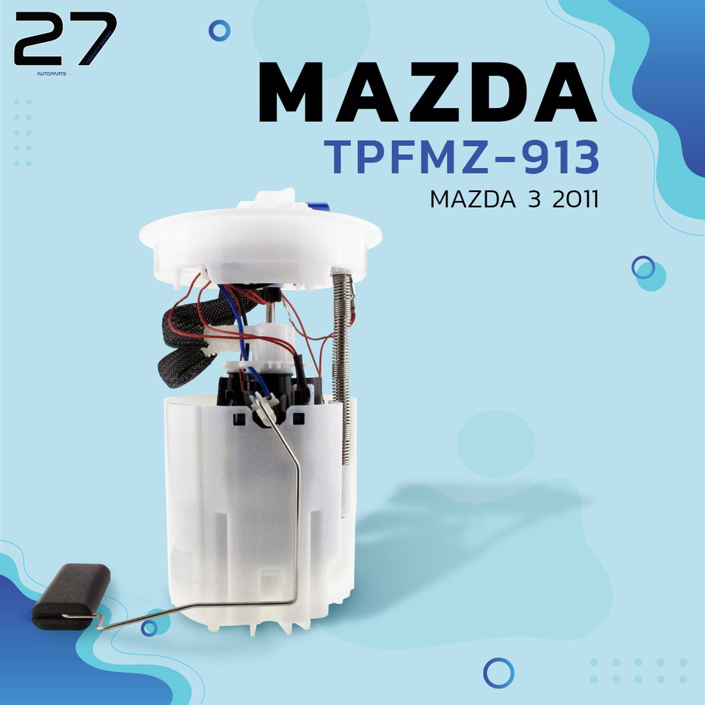 ชุดปั๊มติ๊กพร้อมโครงลูกลอย-mazda-3-gen2-2011-2014-รหัส-tpfmz-913-top-performance-japan