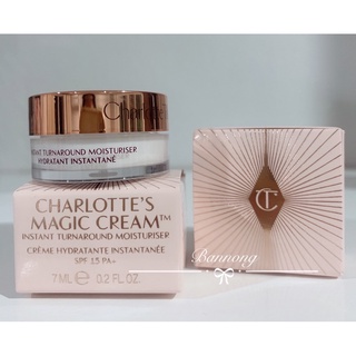 แท้100%🌸 charlotte tilbury magic cream 7 ml🌸