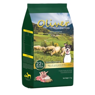 อาหารสุนัขโอลิเวอร์ด็อก (Oliver Dog) 1.5 kg