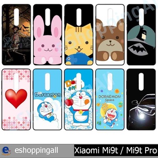 เคส xiaomi mi9t pro ชุด 2 เคสมือถือกรอบยางลายการ์ตูนพร้อมส่ง กรอบมือถือส่งของในไทย