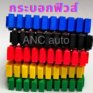กระบอกฟิวส์เสียบ กระบอกฟิวส์รถยนต์ มีสายไฟ2มีนเต็ม ฟิวส์มอเตอไชค์ กล่องฟิวส์รถยนต์ กระบอกฟิวส์12V