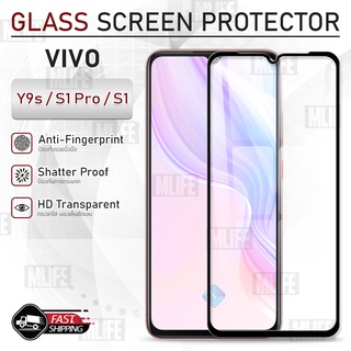 MLIFE - กระจก 9D เต็มจอ Vivo S1 Pro / S1 / Y9S ฟิล์มกระจก กาวเต็มจอ ฟิล์มกระจกนิรภัย ฟิล์มกันรอย กระจก เคส Tempered Glas