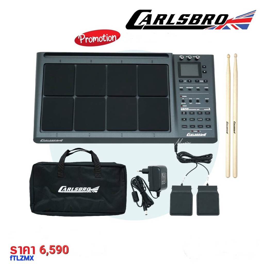 carlsbro-okto-a-กลองไฟฟ้า-electronic-drums