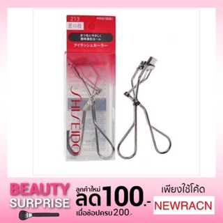 🔥SALE🔥ที่ดัดขนตา Shiseido Eyelash Curler # 213