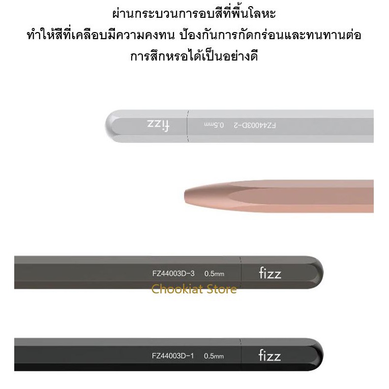 สินค้าพร้อมส่ง-ปากกา-fizz-ปากกาเจล-ปากกาโลหะ-ปากกาพรีเมี่ยม-sign-pen-signing-pen-ปากกาลายเซ็นต์-หมึกสีดำ-0-5mm