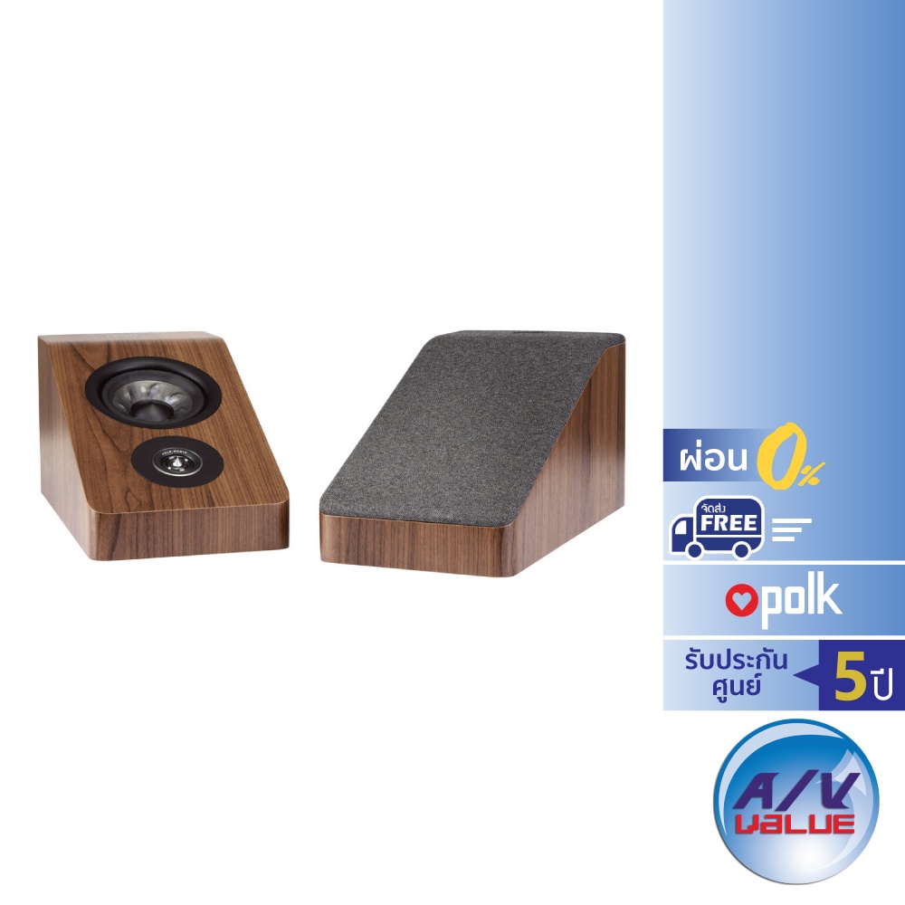 polk-audio-reserve-r900-height-module-for-dolby-atmos-dts-x-pair