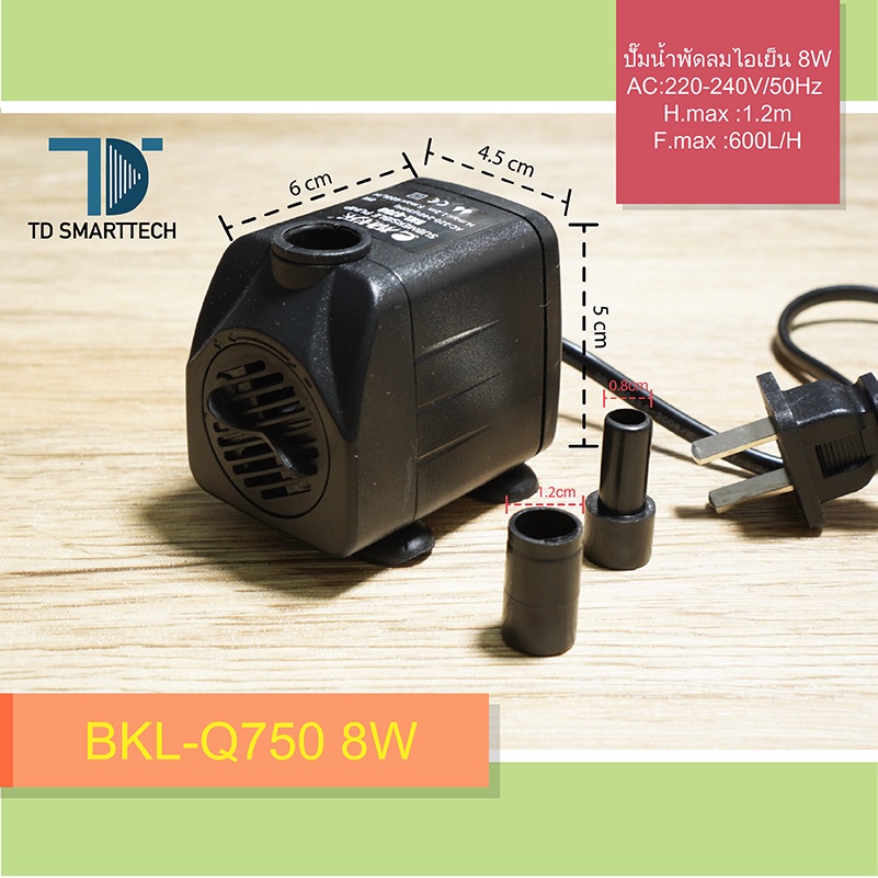 ปั๊มน้ำ ปั๊มพัดลมไอเย็น 5W 8W 15W ร้านไทย ของพร้อมส่ง | Shopee Thailand