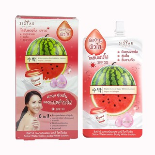 sistar watermelon body white lotion โลชั่นแตงโม