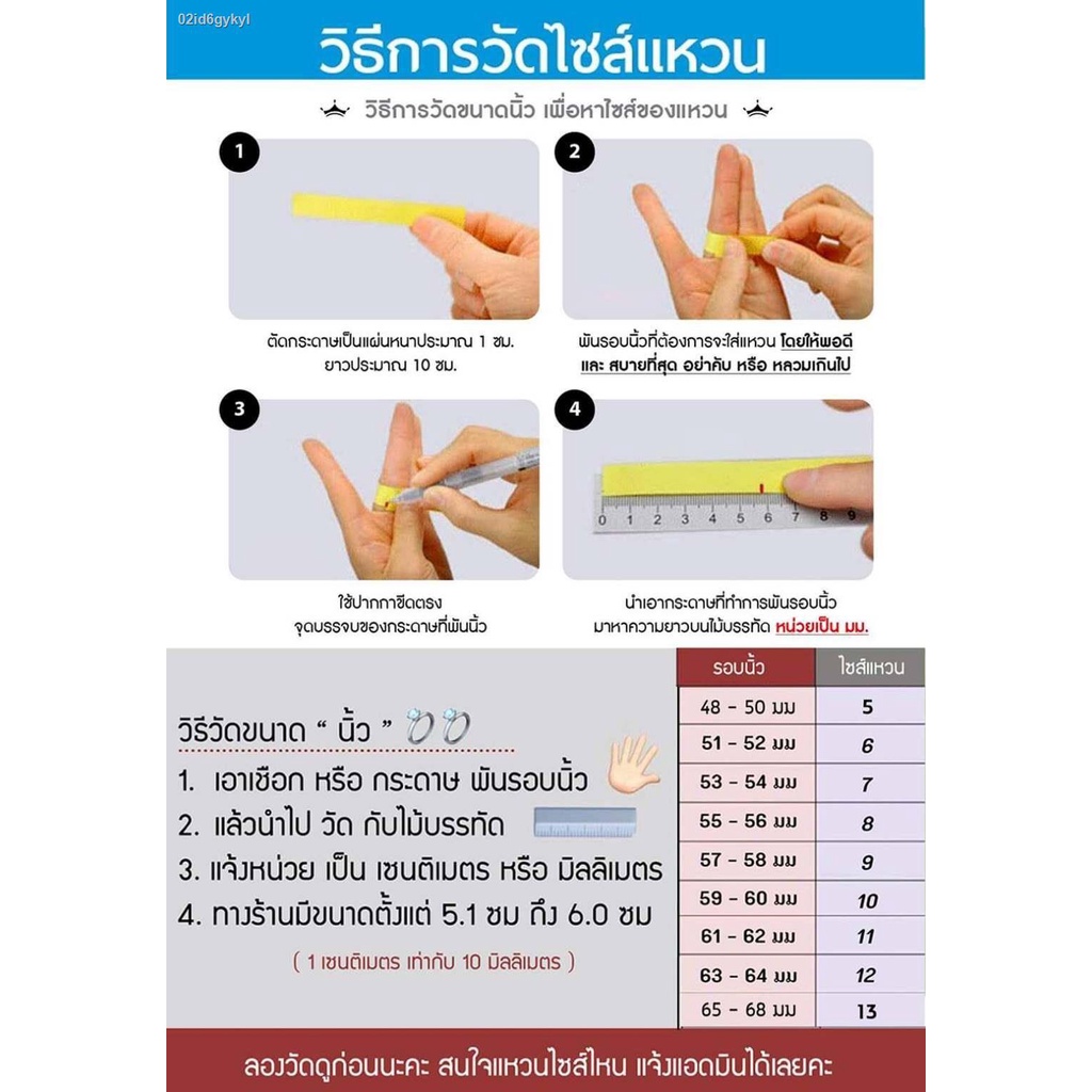 phoo-shop-แหวนแชกงหมิว-สามกษัตริย์-แหวนกังหัน-แชกงหมิวนำโชค-แหวนกังหันล้อมเพชรcz-กังหันหมุนได้