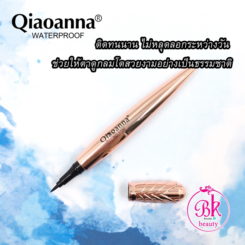 qiaoanna-eyeliner-อายไลเนอร์-เส้นดำ-คมชัด-กันน้ำ-กันเหงื่อ-ติดทนนาน-เขียนง่าย-เขียนลื่นไม่มีสะดุด-ไม่หลุดลอกระหว่างวัน