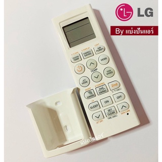 รีโมทแอร์แอลจี LG ของแท้ 100% Part No. AKB74375403