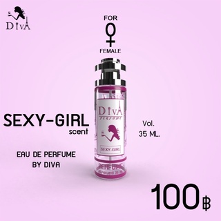 กลิ่น เซ็กซี่เกิร์ล SEXY GIRL ‼️ติดทน 8-12 ชม. ‼️ขนาด 35ML.   ✅สินค้ามีปัญหาเคลมได้