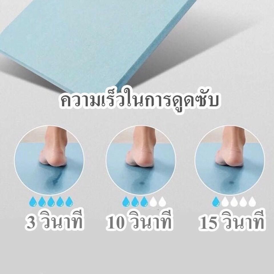 พรมหินเช็ดเท้าญี่ปุ่น-39x60cm-ส่งฟรี-เก็บเงินปลายทาง-แร่หินเช็ดเท้า-พรมเช็ดเท้าแร่หิน-พรมหิน-bath-mat