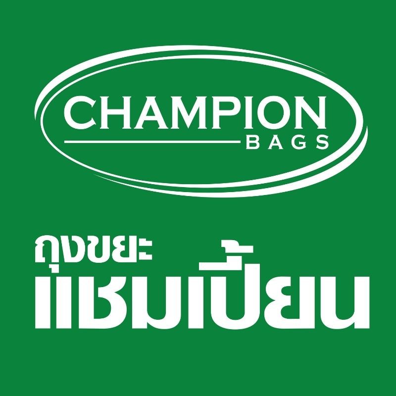 ภาพสินค้าChampion bags ถุงขยะแชมเปี้ยน แบบหนา 18" x 20" 60ใบ จากร้าน supermarket บน Shopee ภาพที่ 1
