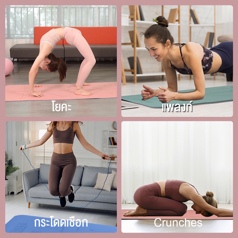 รายละเอียดเพิ่มเติมเกี่ยวกับ OneTwoFit เสื่อโยคะ yoga mat 6mm TPE เสื่อโยคะอาสนะ ทูโทน กันลื่น ออกกำลังกาย fitness yoga map แบบมีปุ่มกันลื่น กระชับหุ