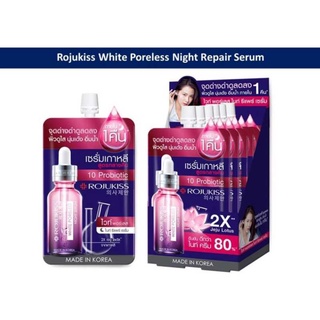 Rojukiss White Poreless Night Repair Serum โรจูคิส เซรั่มเกาหลีสูตรกลางคืน แบบซอง 6g.