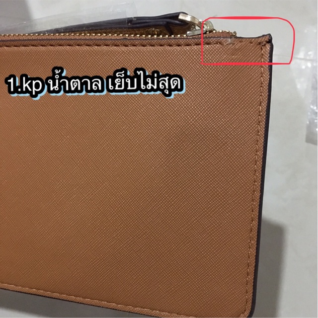 ขายถูก-สินค้ามีตำหนิ