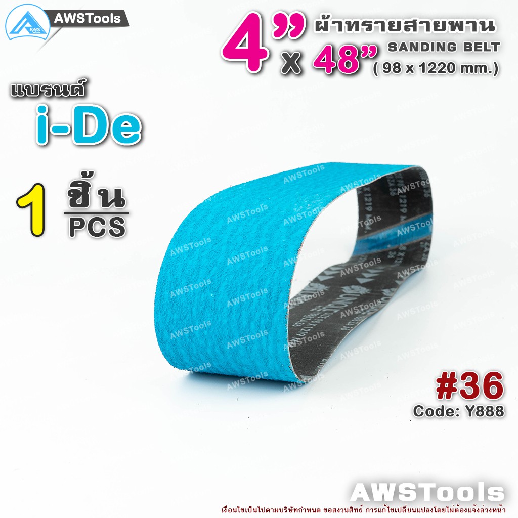 i-de-สายพานบากท่อ-4-x48-1-ชิ้น-สีฟ้า-เบอร์-36-รหัส-y888-สำหรับ-โลหะ-สายพานผ้าทราย