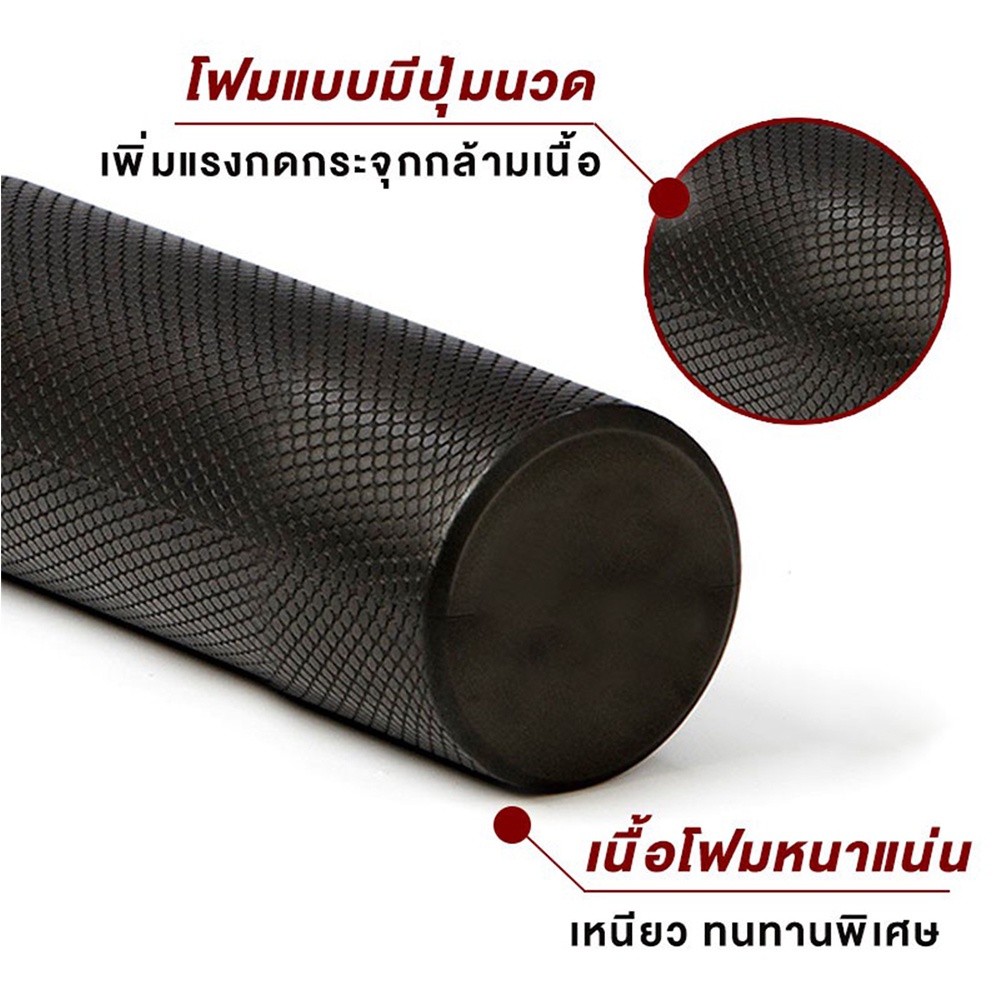 XtivePRO โฟมนวดกล้ามเนื้อ โฟมโรลเลอร์ แบบมีปุ่มนวด ยาว 90 cm สีม่วง / สีชมพู / สีดำ โฟมโยคะ โรลเลอร์ นวดคลายกล้ามเนื้อ Foam Roller Massage https://lnwchill.com