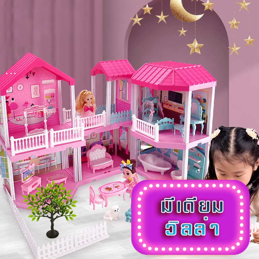 พร้อมส่ง-บ้านตุ๊กตา-ตุ๊กตา-2-ชั้น-บ้านจำลองเฟอร์นิเจอร์ชุดสำหรับ-barbie-ตุ๊กตาบาร์บี้