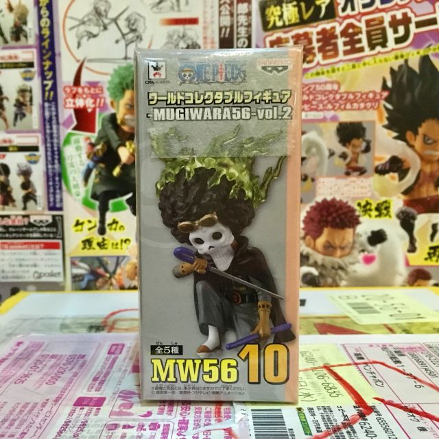 wcf-brook-บรู๊ค-vol-mugiwara-56-มุกิวาระ-56-one-piece-วันพีซ-mw56-10-ของแท้-ญี่ปุ่น