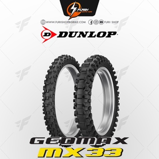 ยางมอเตอร์ไซค์บิ๊กไบค์ DUNLOP Motocross Geomax MX33 Flash Moto Tire