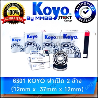 6301 KOYO ตลับลูกปืนเม็ดกลมร่องลึก ฝาเปิด 2 ข้าง ขนาด 12 mm x 37mm x 12mm